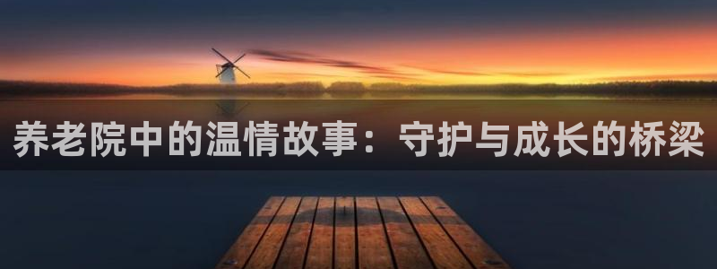 韦德官方网址