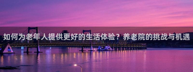 韦德1946中文官网