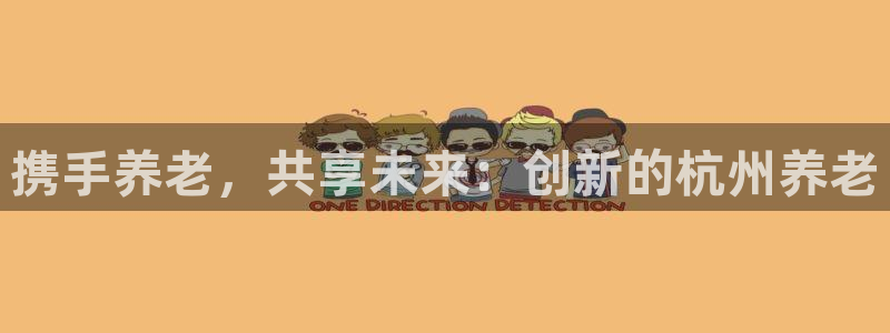 韦德1946最新网站