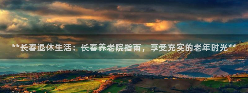 韦德官网注册推荐网站