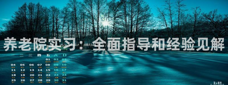 韦德1946官方网站