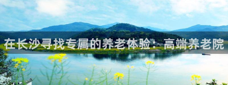 韦德注册手机版