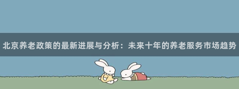 韦德注册手机版