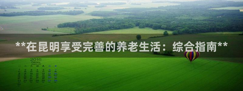 韦德app手机下载