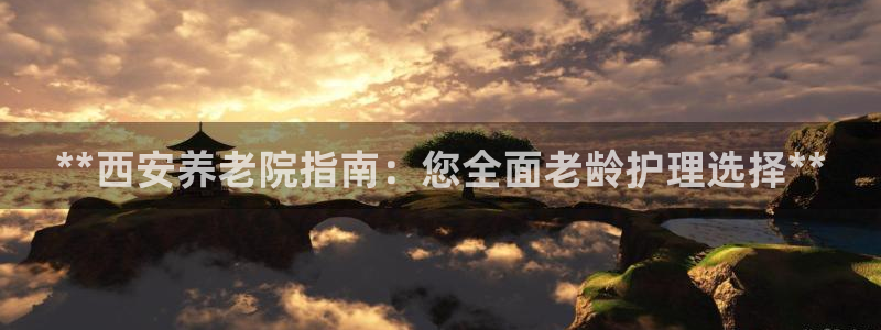 韦德1946娱乐手机版