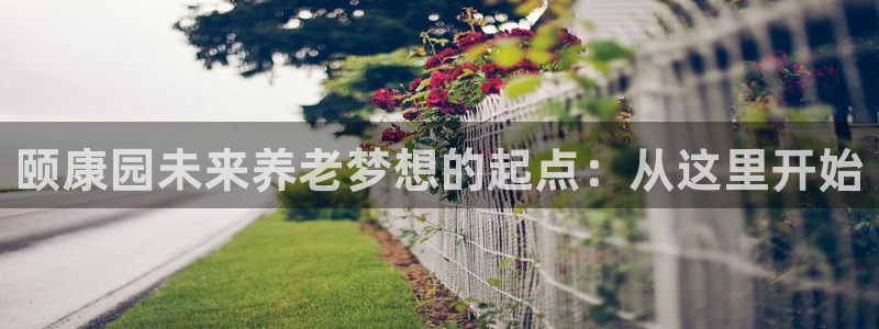 韦德app官方网站