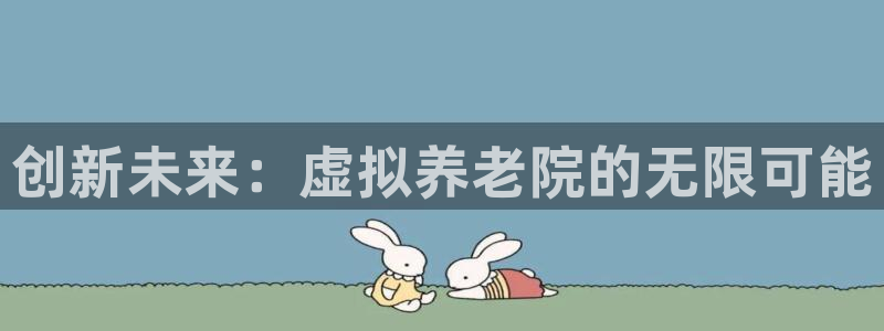 韦德官网注册推荐网站