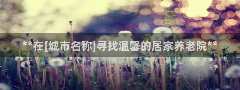 韦德注册手机版