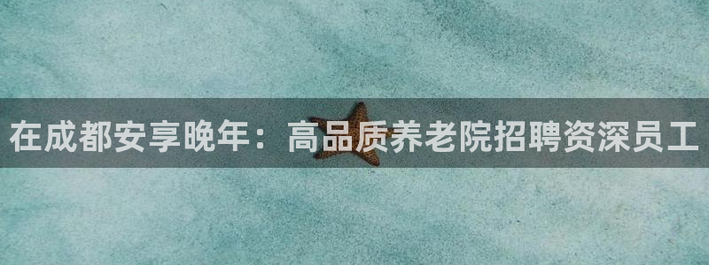 韦德1946始于英国