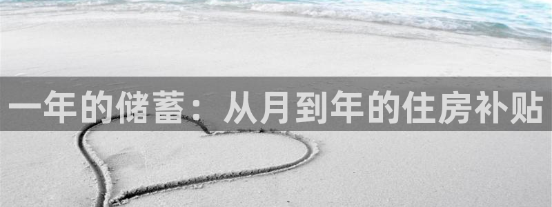 1946韦德找回密码