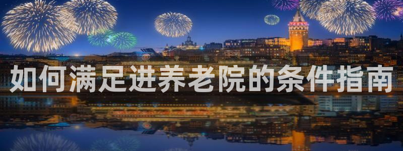 韦德1946官网最新版