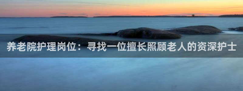 韦德1946备用网站