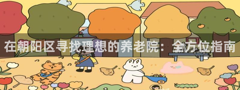 韦德官方网址大全