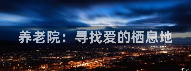韦德官网在线