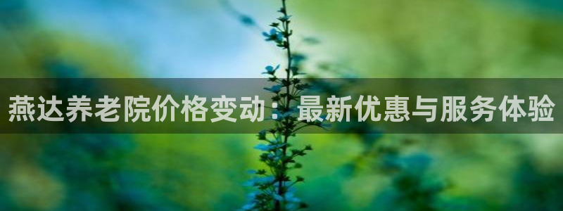 韦德1949