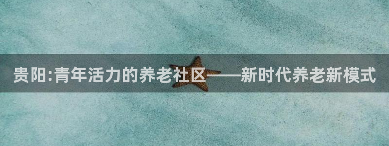 韦德8月22日开启中国行