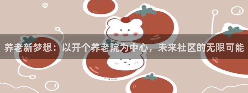 韦德1946中文官网