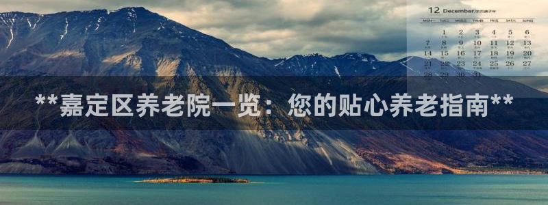 韦德的地位